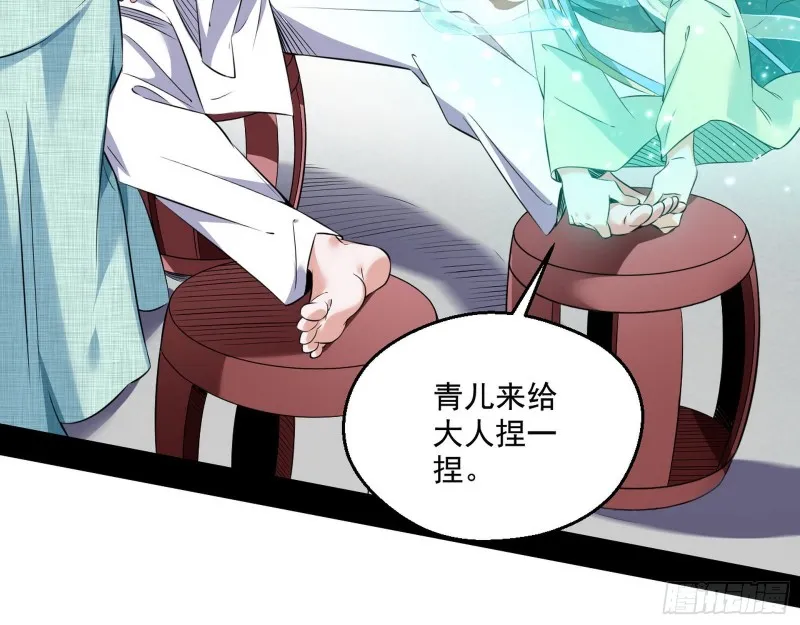 青儿暴露 第6页