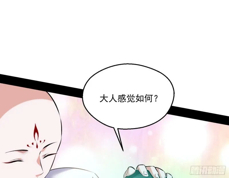 青儿暴露 第7页