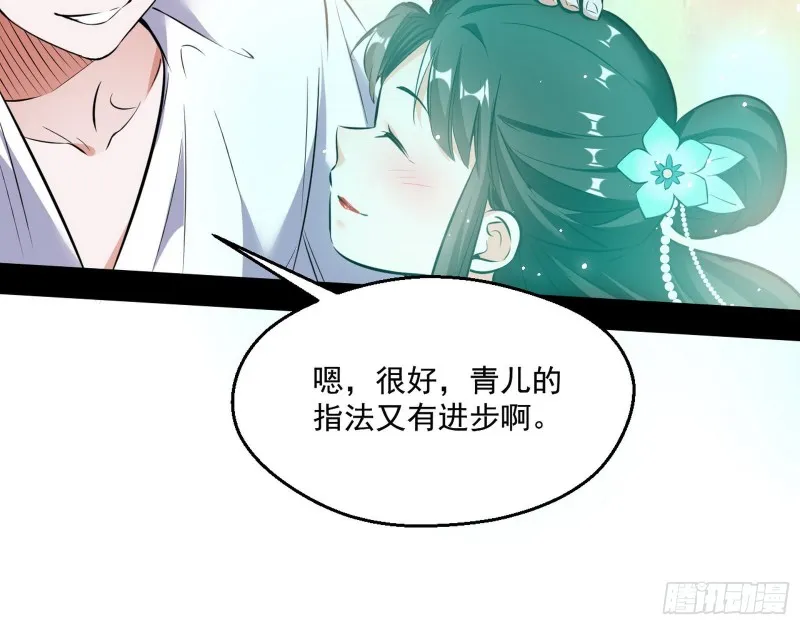 青儿暴露 第8页