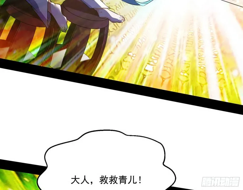 青儿暴露 第19页
