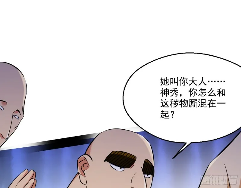 青儿暴露 第23页