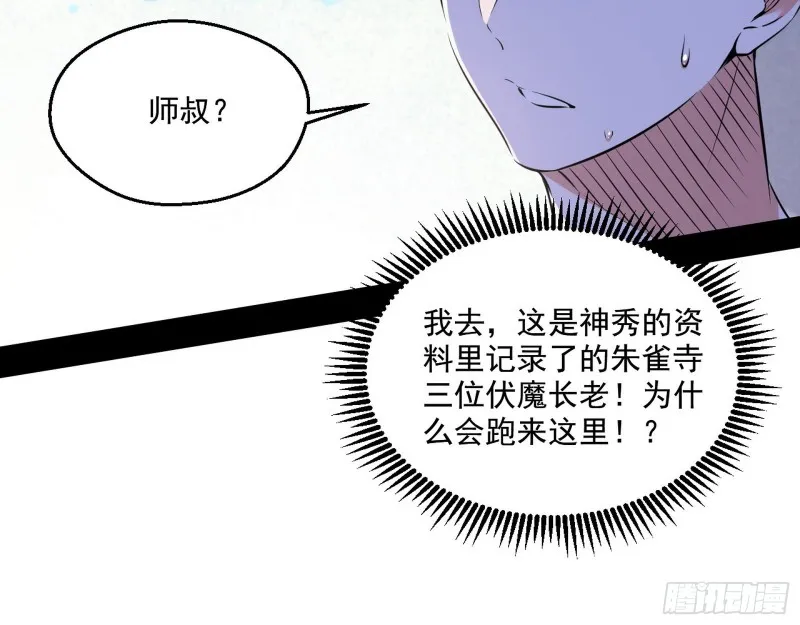 青儿暴露 第26页