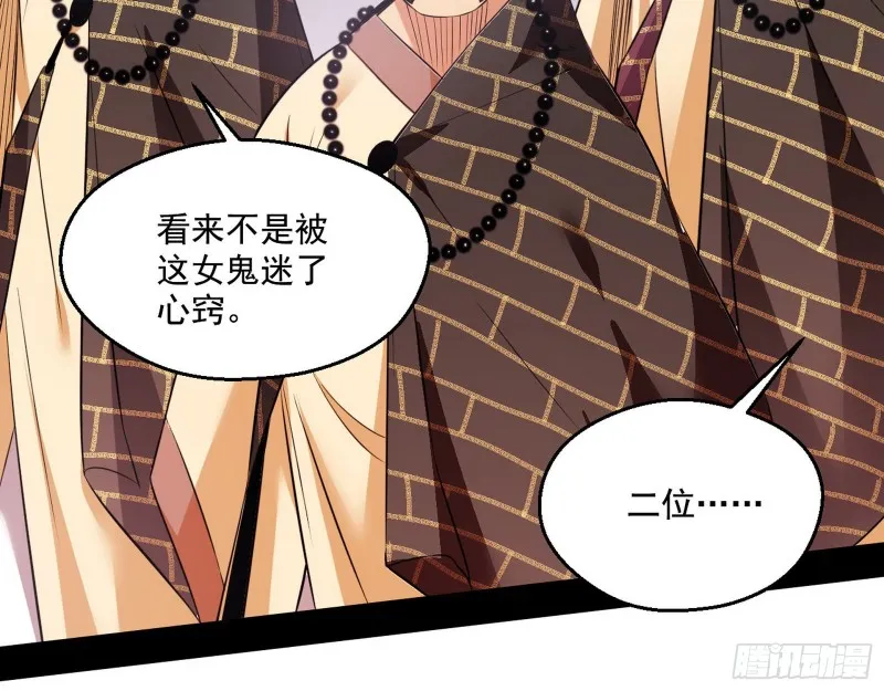 青儿暴露 第28页