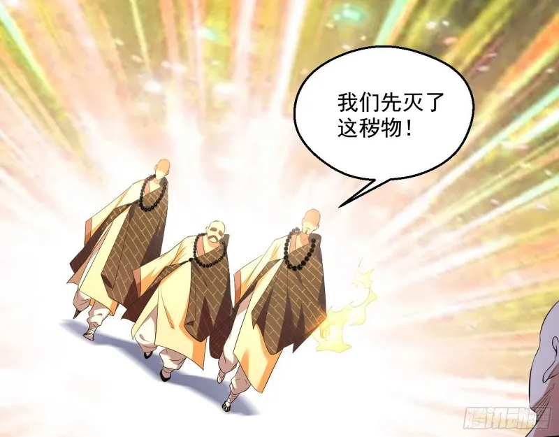 青儿暴露 第30页