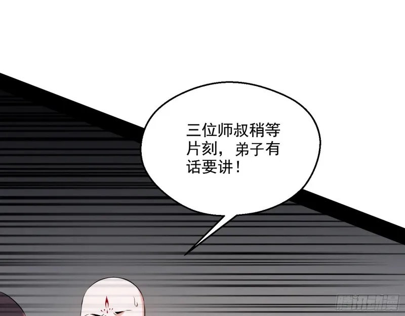 青儿暴露 第33页