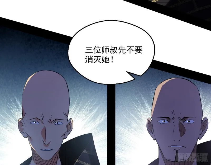 青儿暴露 第35页