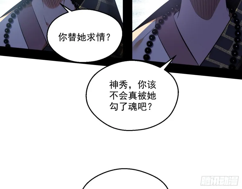 青儿暴露 第36页