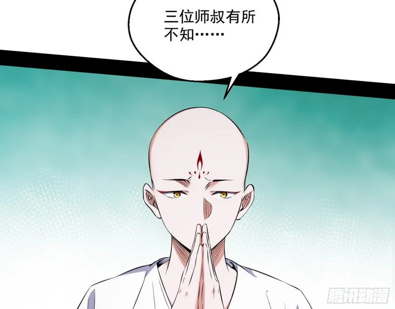 青儿暴露 第37页
