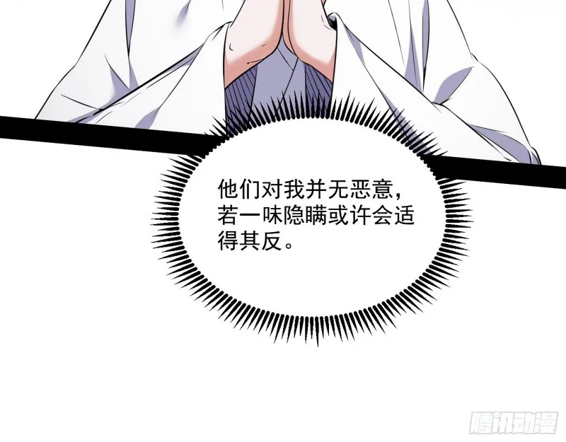 青儿暴露 第38页