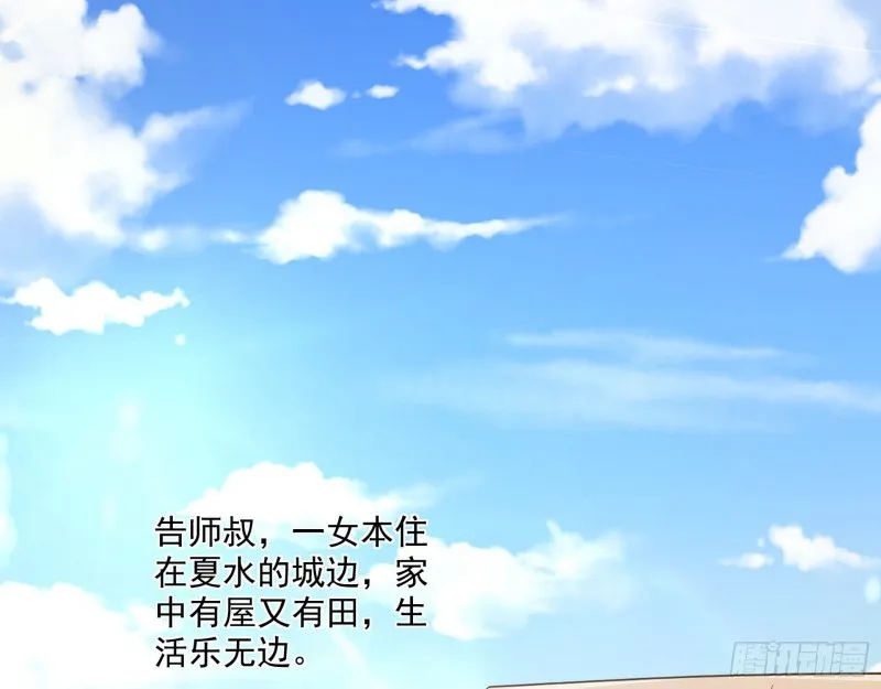 青儿暴露 第42页
