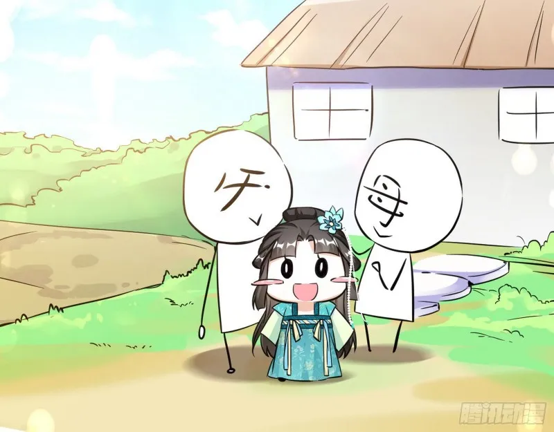 青儿暴露 第43页