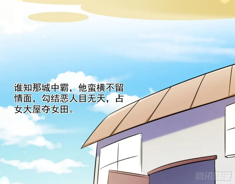 青儿暴露 第44页