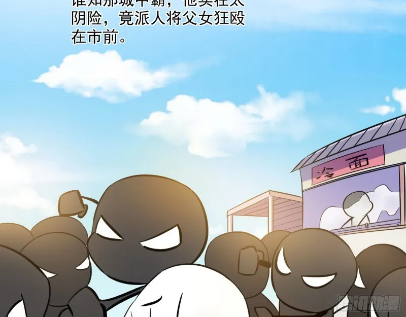 青儿暴露 第47页