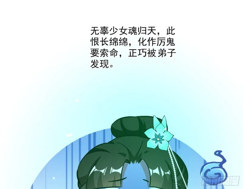 青儿暴露 第49页