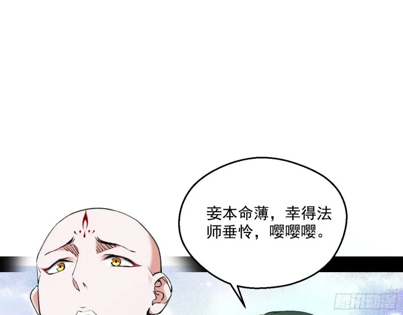 青儿暴露 第52页