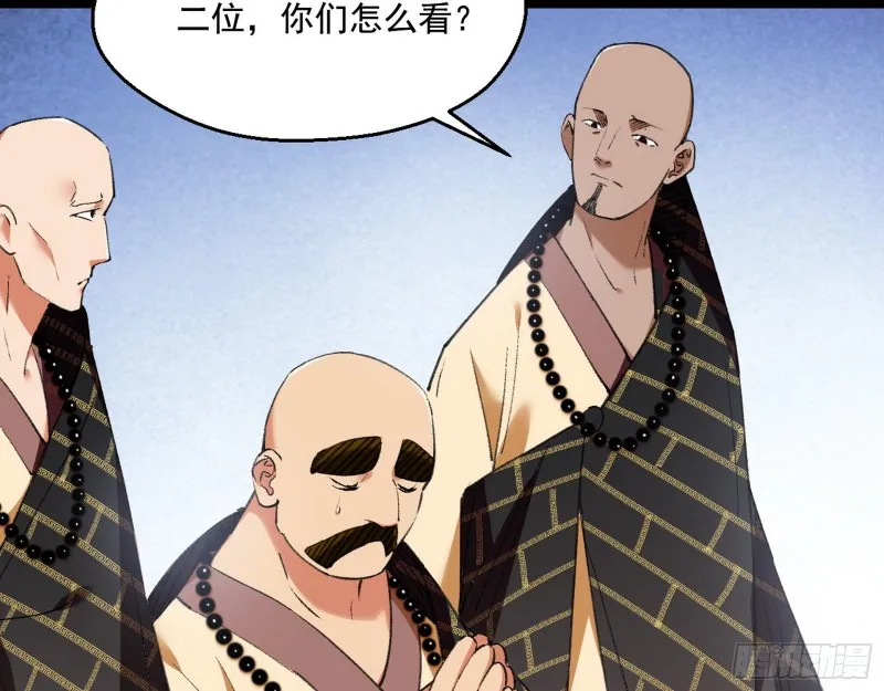 青儿暴露 第55页