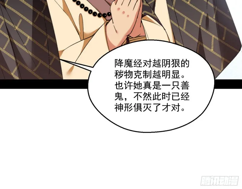 青儿暴露 第56页