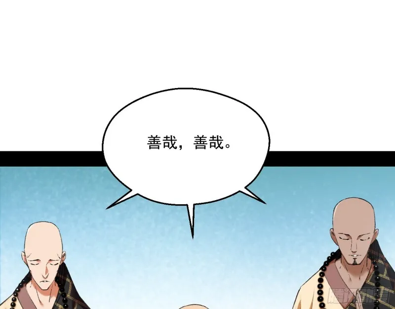 青儿暴露 第57页