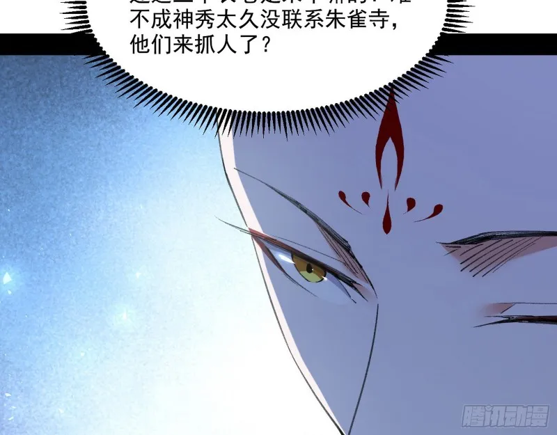 青儿暴露 第59页