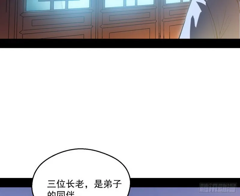 青儿暴露 第62页
