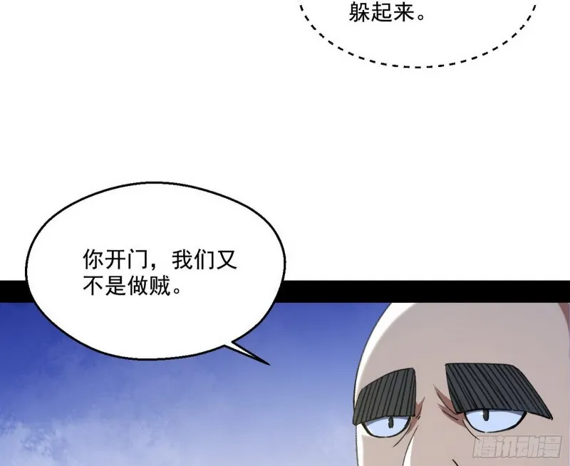 青儿暴露 第64页