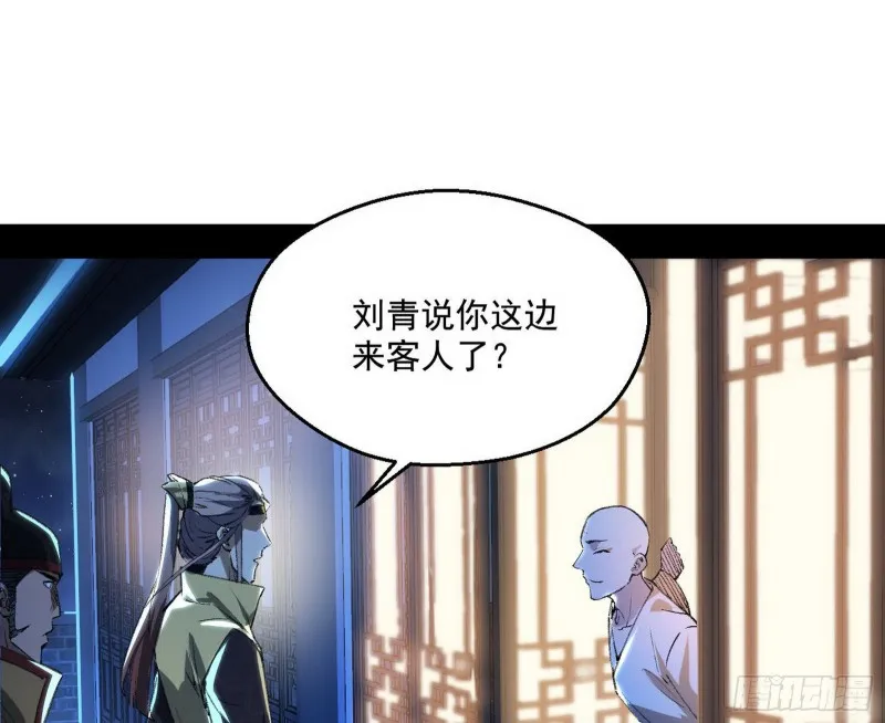 青儿暴露 第66页