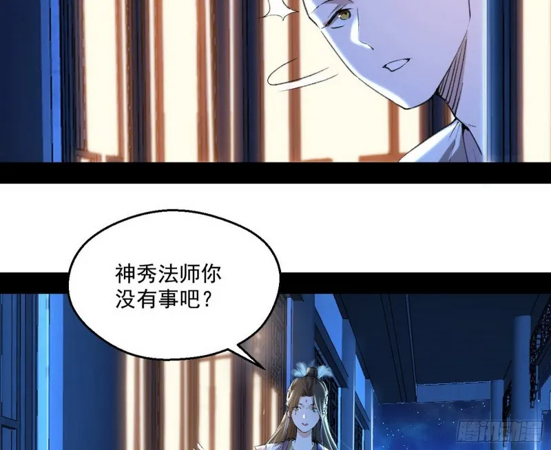 青儿暴露 第68页