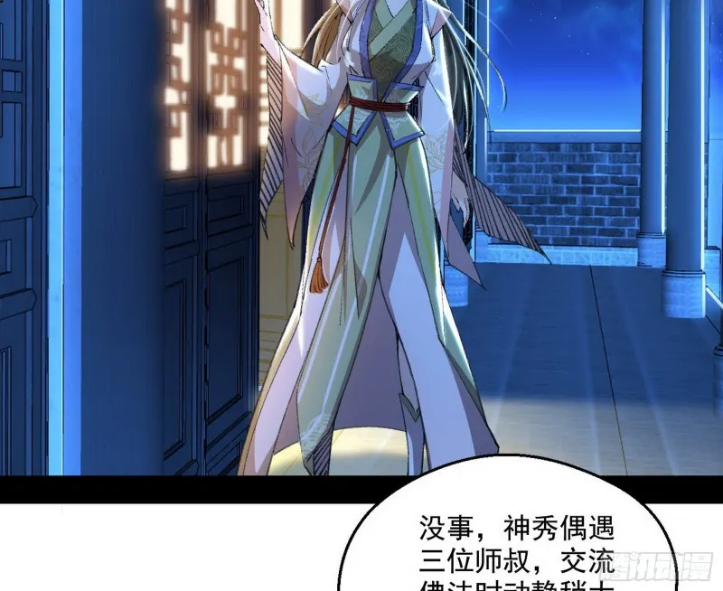 青儿暴露 第69页