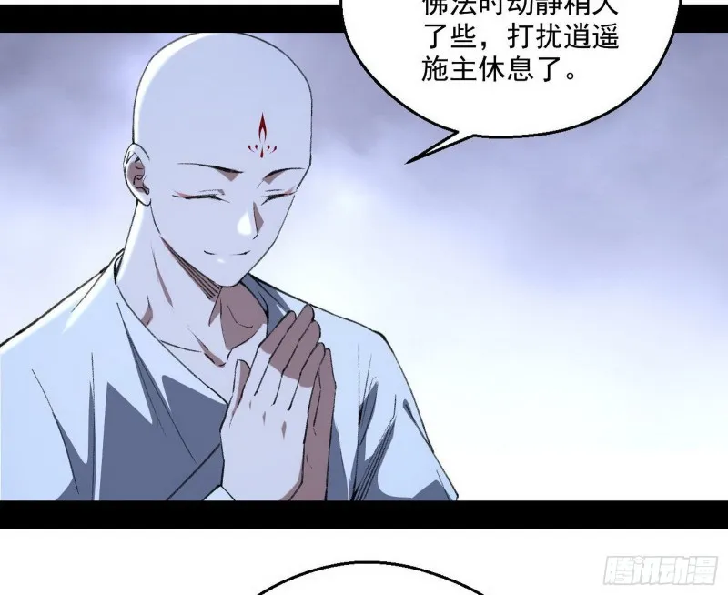 青儿暴露 第70页