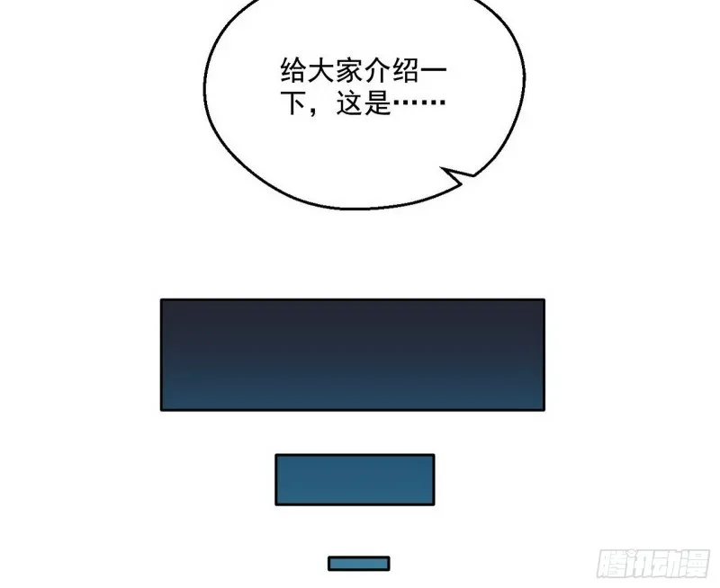 青儿暴露 第71页