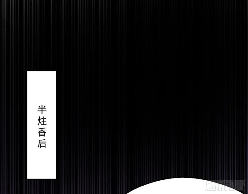 青儿暴露 第74页