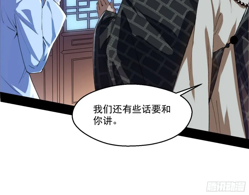 青儿暴露 第76页