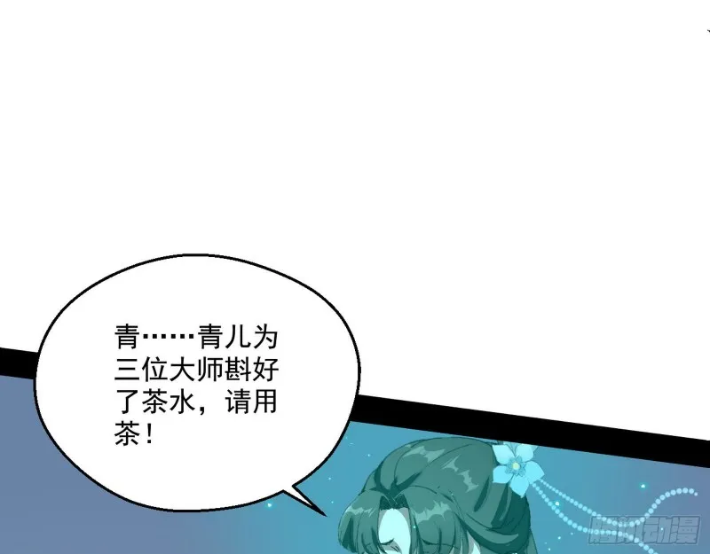 青儿暴露 第77页