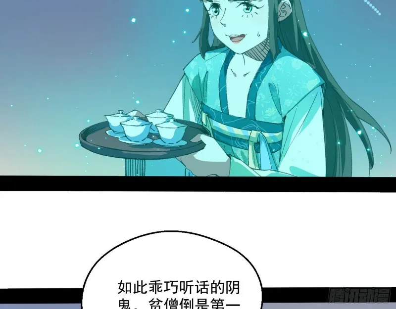 青儿暴露 第78页