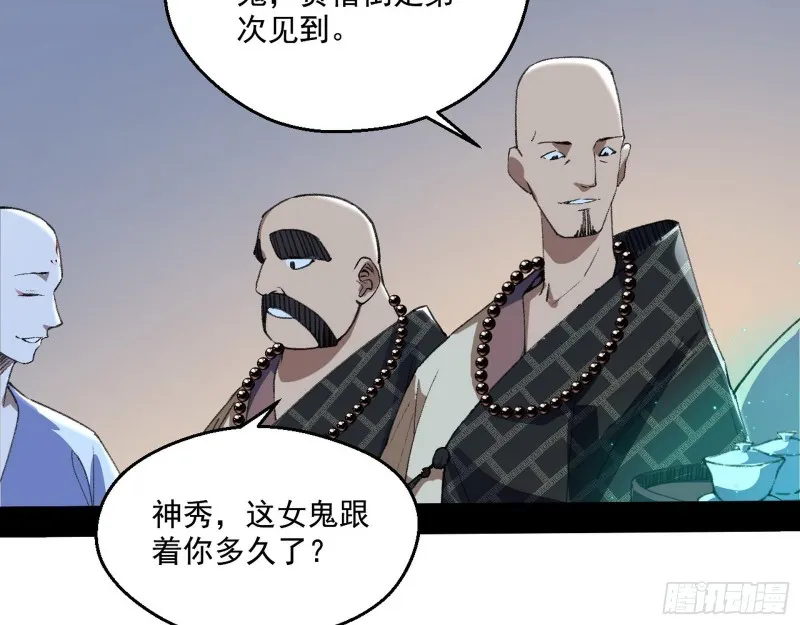 青儿暴露 第79页