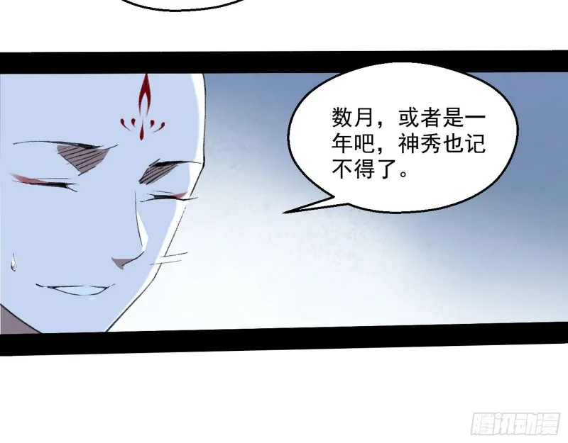青儿暴露 第80页