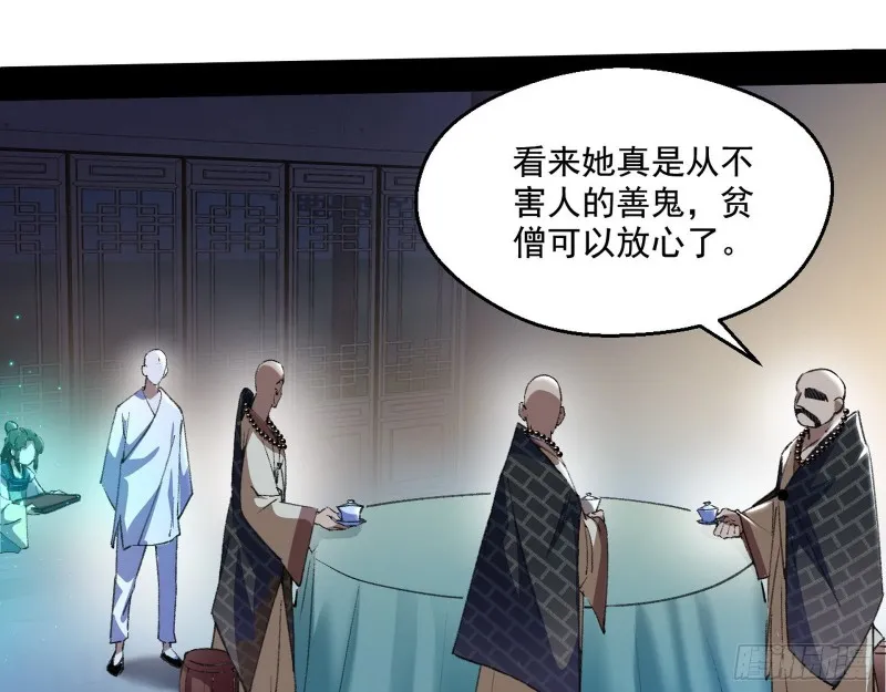 青儿暴露 第81页