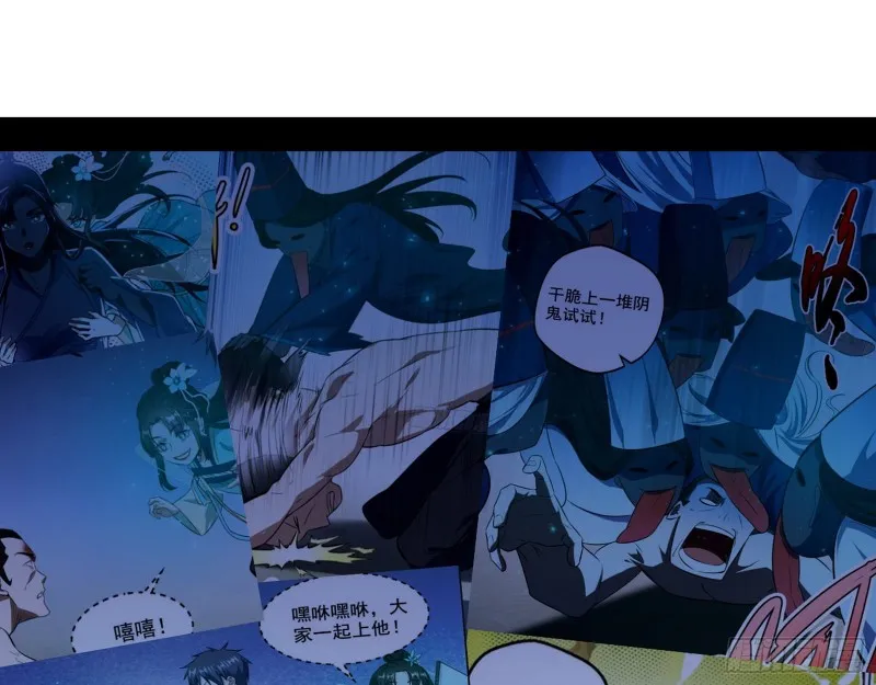 青儿暴露 第83页