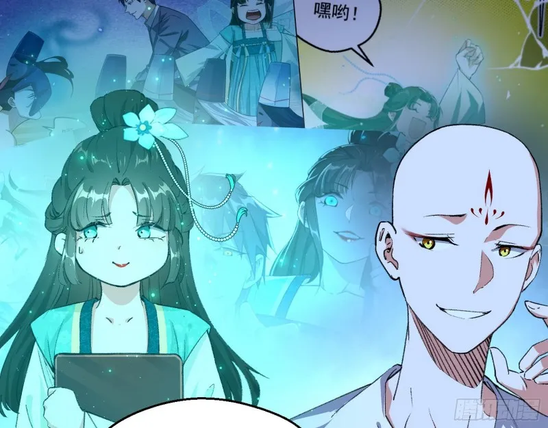 青儿暴露 第84页