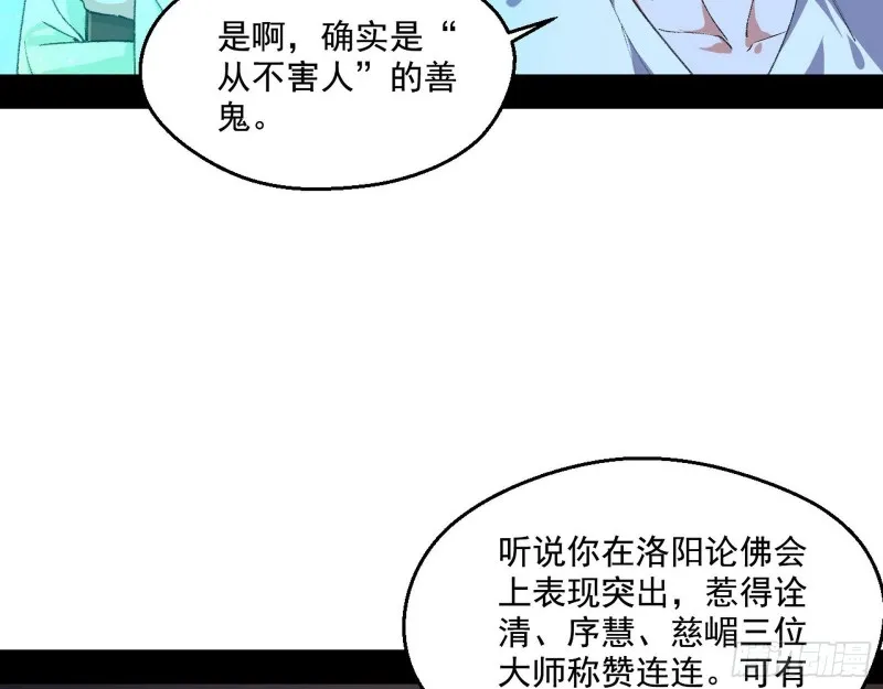 青儿暴露 第85页