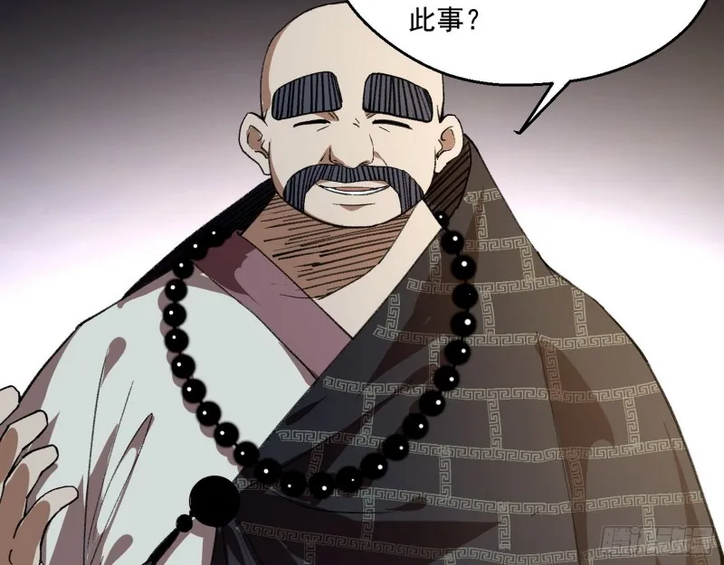 青儿暴露 第86页