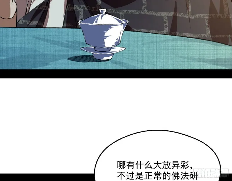 青儿暴露 第87页