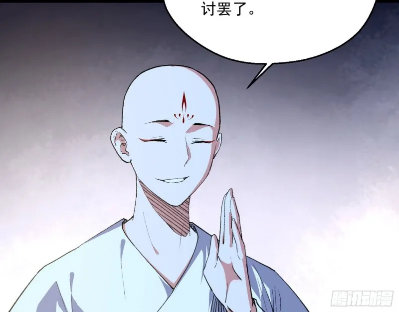 青儿暴露 第88页