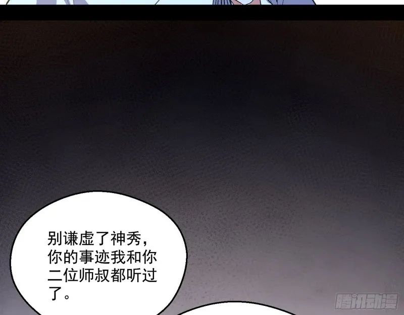 青儿暴露 第89页