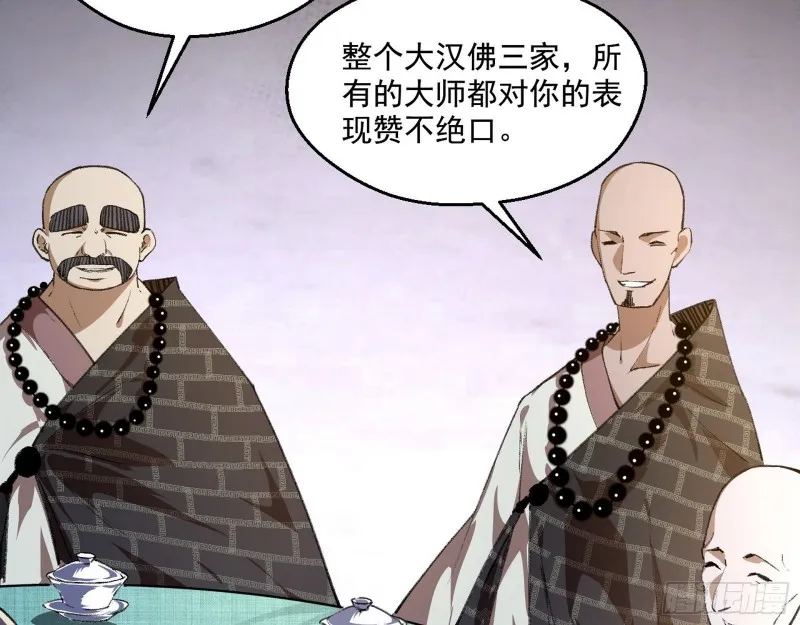 青儿暴露 第90页
