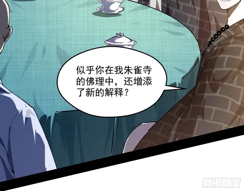 青儿暴露 第91页