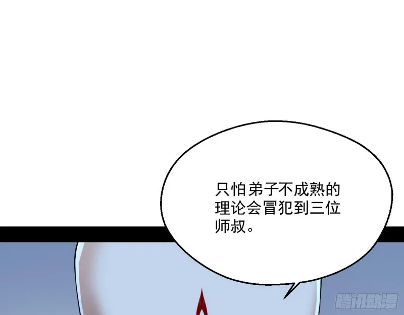 青儿暴露 第93页