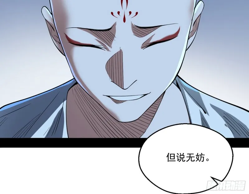 青儿暴露 第94页