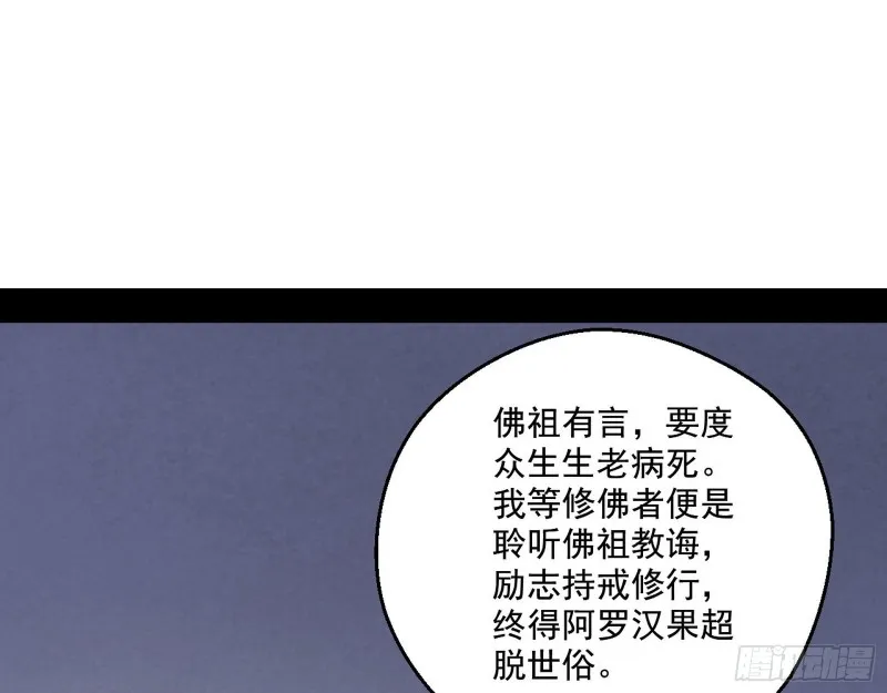 青儿暴露 第97页