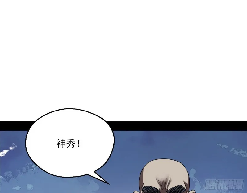 青儿暴露 第103页